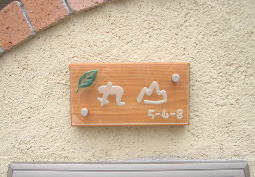 �ێR�l����t�摜
